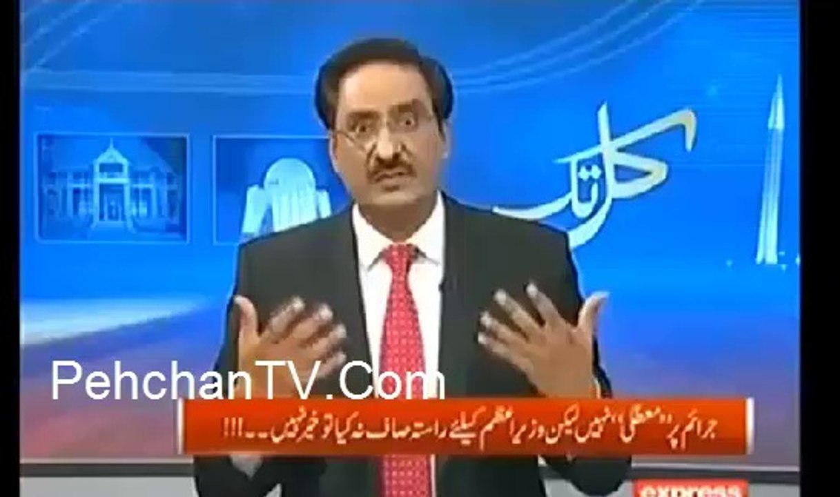 Quick justice is only for Prime Minister - Not for general Public