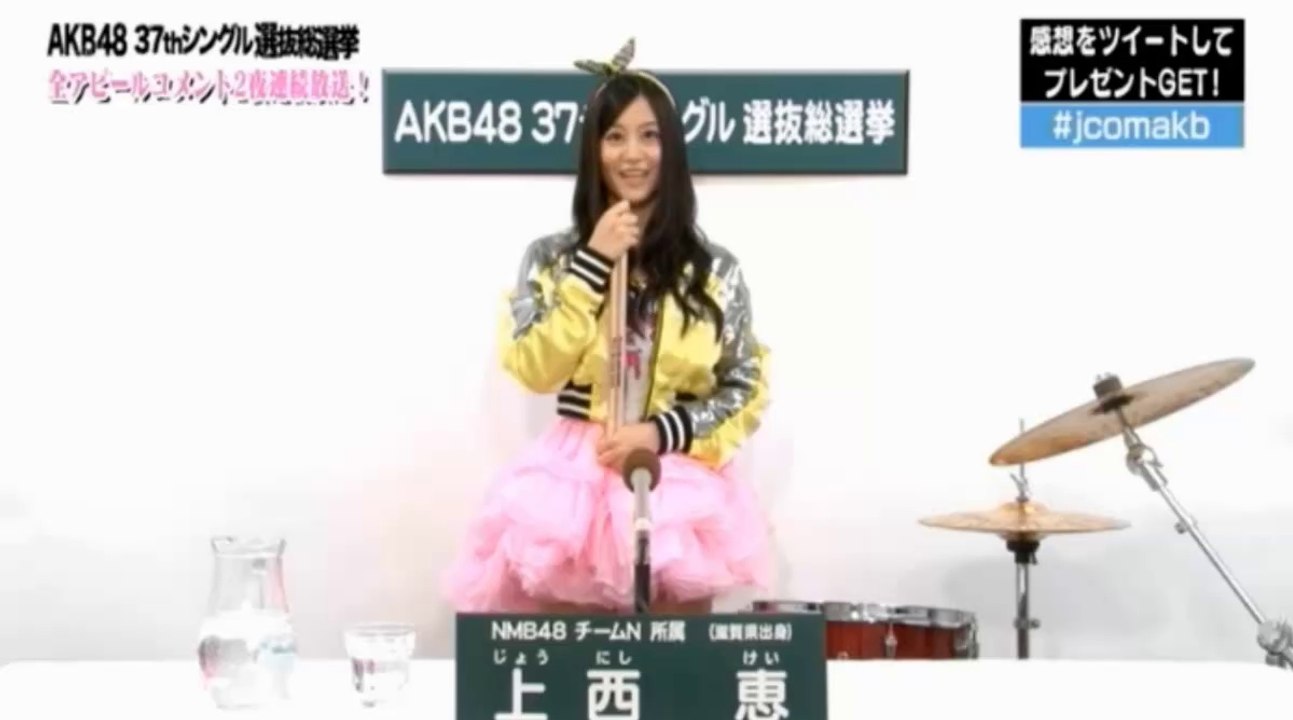 2014 Election Video (Jonishi Kei)