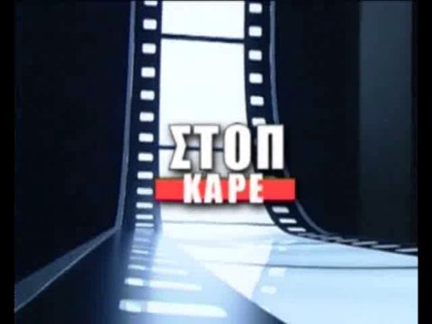 Οι υποψήφιοι δήμαρχοι Χαλκίδας στο Star Κεντρικής Ελλάδας