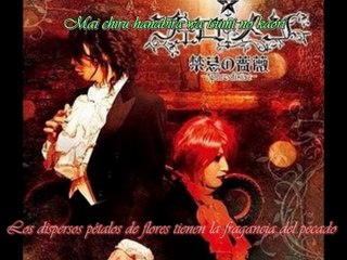 J-Music Spalyrics Project - Kinki no Bora ~Aphrodisiac~ Feromen (subs en español)