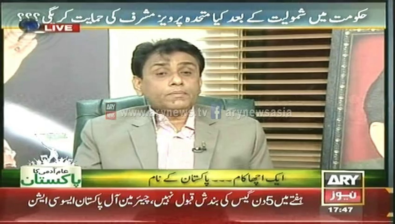 Ab Tak  9 May 2014