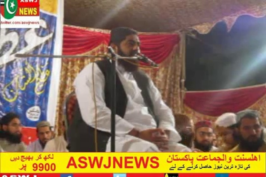part 1/3  قائد پنجاب علامہ اشرف طاہر صاحب