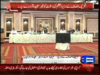 Dunya News - PM's invitation non-serious: PTI