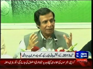 Dunya News - Bring treason charges against those who conceal election rigging: Pervez Elahi