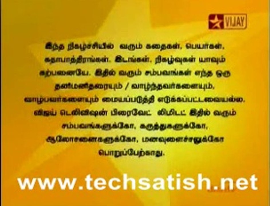 Thaum 3