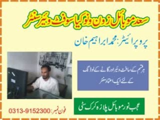 Said Hassan Ustad Water Problem in Karak by M.Nisar Sani Khattak