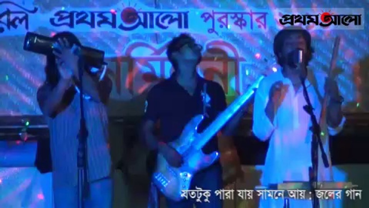 Jototuku Para Jay Shamne Ai:Joler Gaan: Get Together Meril-Prothom Alo Award 2013