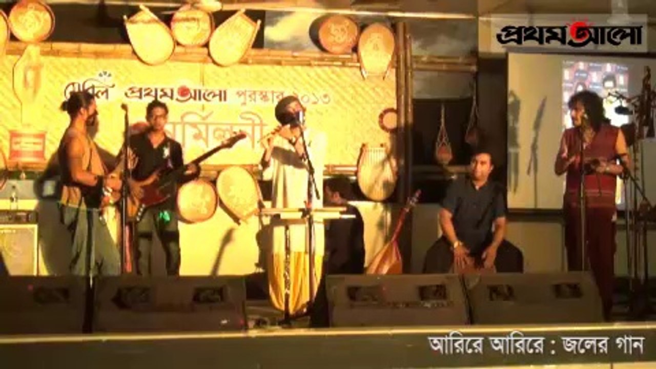 Aryray Aryray:Joler Gaan: Get Together Meril-Prothom Alo Award 2013