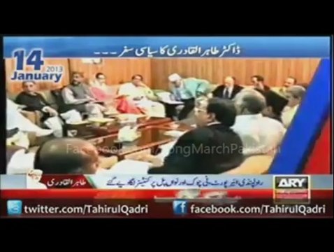 طاہر القادری کا سیاسی سفر۔۔۔۔۔اذان انقلاب سے نماز انقلاب تکARY