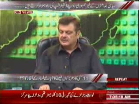 Aaj Ki Baat (11 May Ka Dharna , Din Faisle Ka Ya Naye Fasad Ke Aghaz Ka ) 8th May 2014