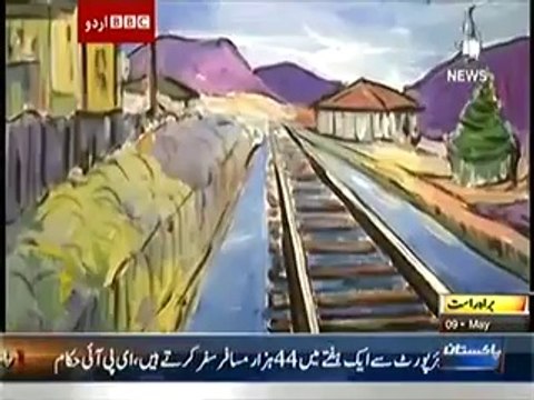 Bbc Urdu Sairbeen On Aaj News – 9th May 2014_1