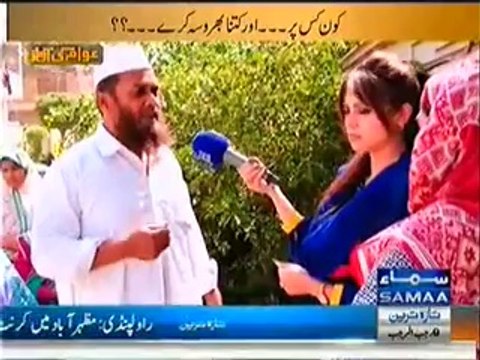Awam Ki Awaz – 9th May 2014