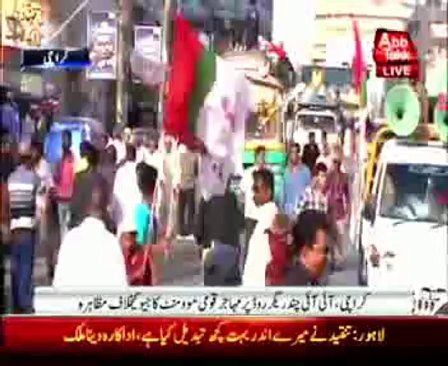 Karachi II Chundrigar Road, Mohajir Qaumi Movement demonstrate against Geo
