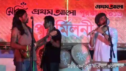 Urchi Keno Kew Janena:Joler Gaan: Get Together Meril-Prothom Alo Award 2013