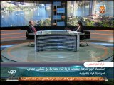 #صوت_الناس - مروان يونس  مصر تحتاج إلى وقت كبير لهزيمة الإرهاب