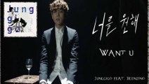 Junggigo feat. Beenzino - Want U MV HD k-pop [german sub]