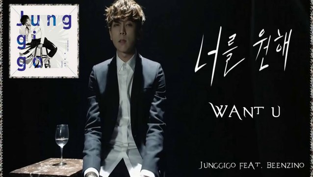 Junggigo feat. Beenzino - Want U MV HD k-pop [german sub]
