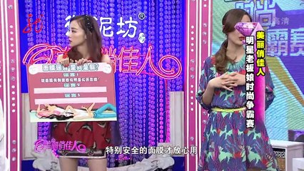 20140509 美丽俏佳人 20140509