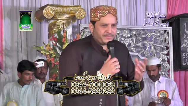 Aqa Mera Sohna te Sohne Sohne Nain New Naat by shahbaz Qamar Fareedi