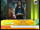 Shaista Lodhi Talks About Her Leaked Photos