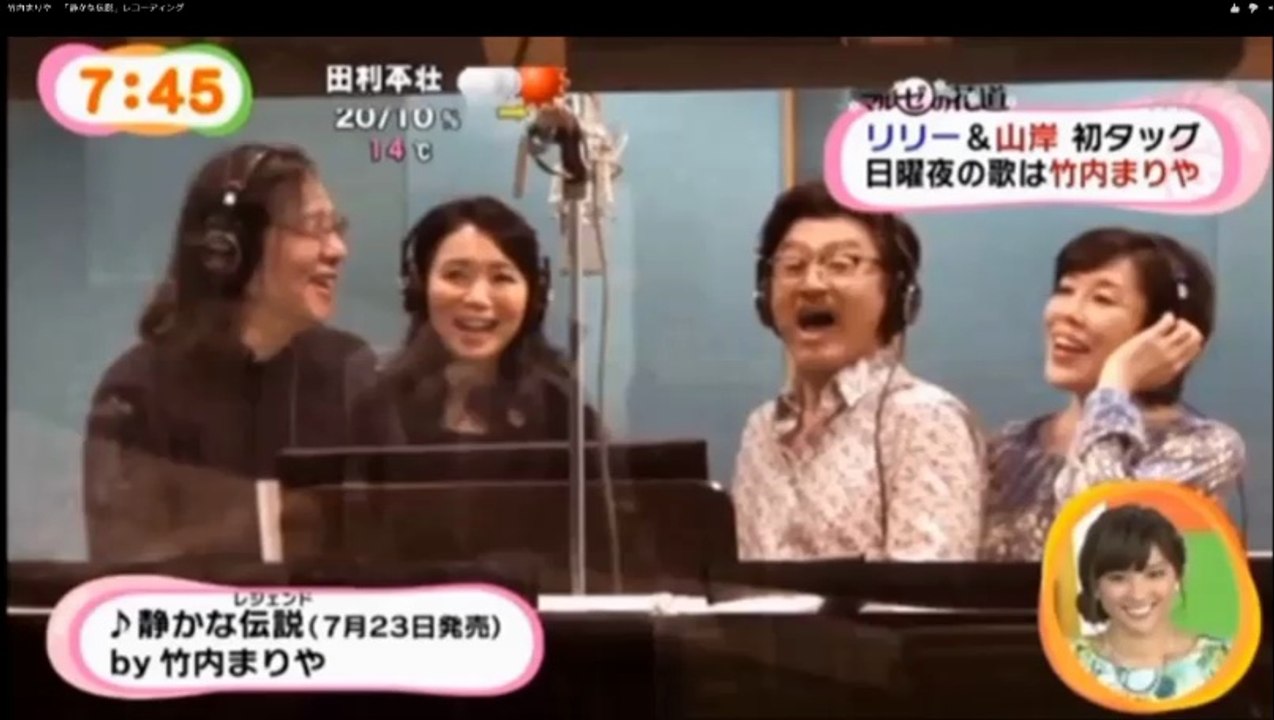 静伝
