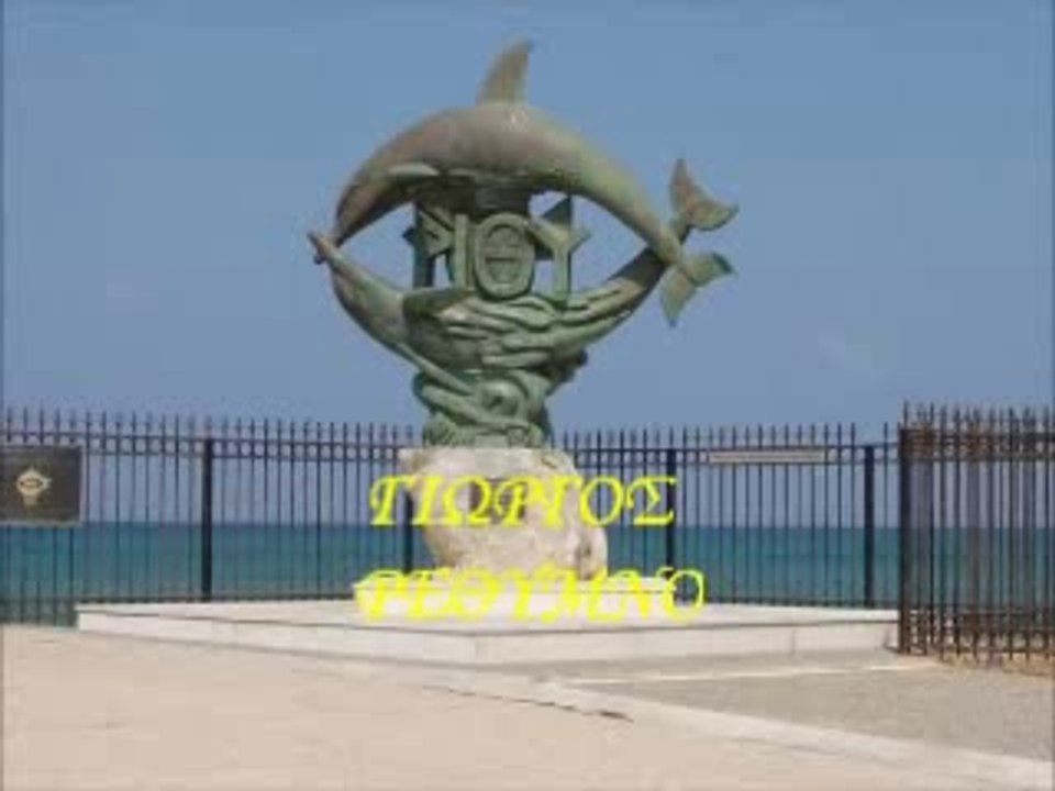 ΖΑΜΠΕΤΑΣ ΓΙΩΡΓΟΣ Ο ΠΕΝΗΝΤΑΡΗΣ