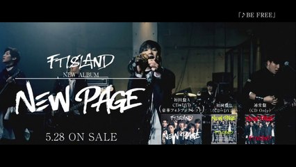 FTISLAND - 4th Album 『NEW PAGE』(SPOT映像)