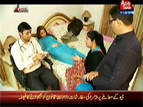 Ab Sub Dekhenge on Abb Tak – 9th May 2014