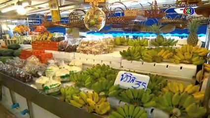 Kuan Kaan Tong Gub Gang Por Pla Lai 06 Part 2