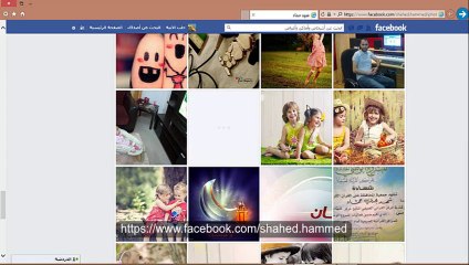 شهد حماد تشتم شاب بأبشع العبارات