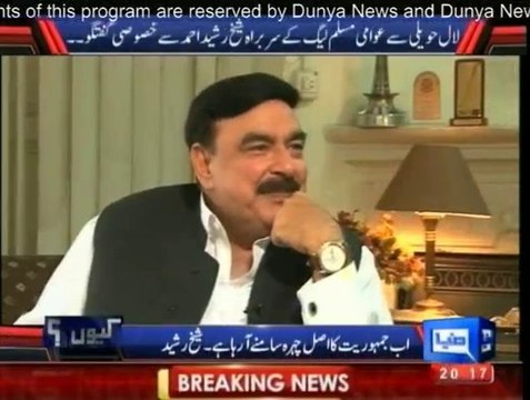 Sheikh Rasheed PML(N) wants to get rid of me - 4 Goli Hamid Mir ko aur 2 Goli Geo ko lagi hain