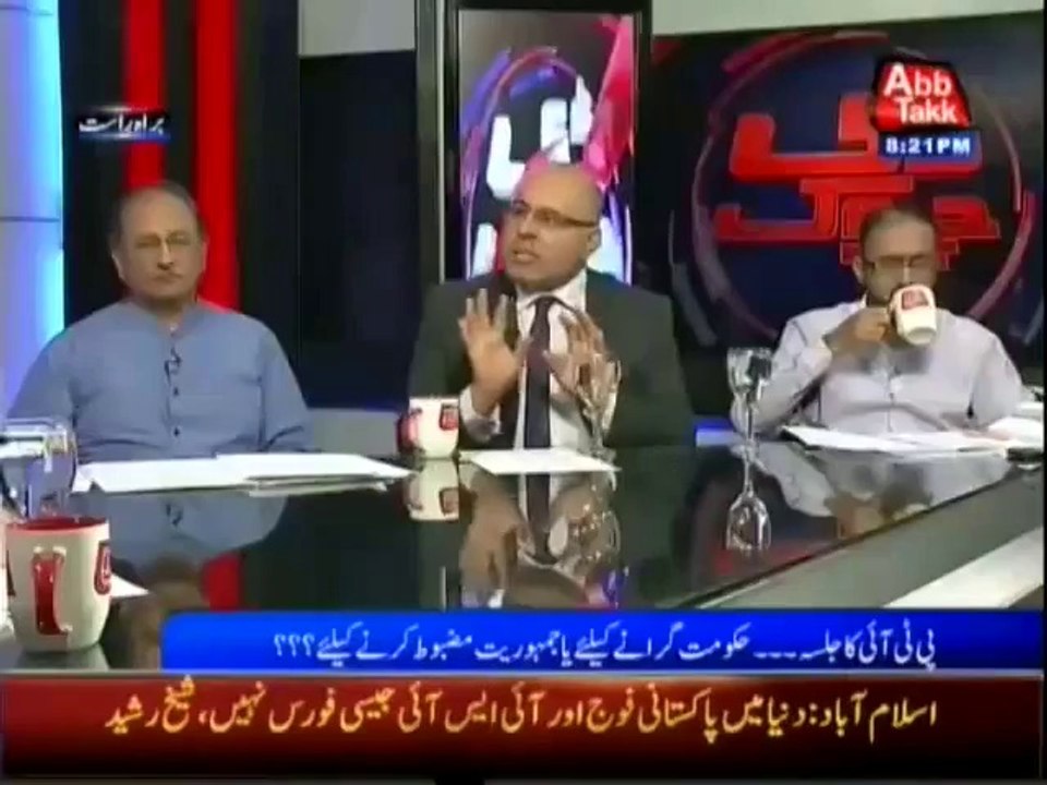 D Chowk - 9th May 2014
