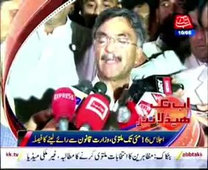 AbbTakk Headlines - 06 AM - 10 May 2014