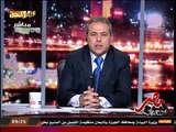 توفيق عكاشة _ لازم جاهز الأمن الوطني يقولنا مين كامل أبو علي والستات اللى معاه .. تابع