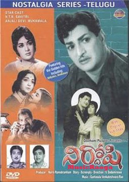 Doshi Nirdoshi :1967:Full Length Telugu Movie