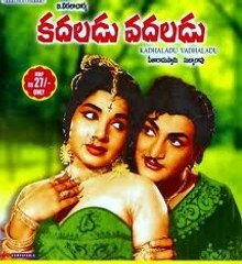 Dorikithe Dongalu: Full Length Telugu Movie