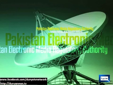 Dunya News-Complaint against Geo: PEMRA to seek law ministry recommendations