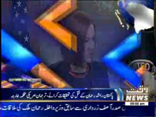 Waqtnews Headlines 09:00 AM 10 May 2014