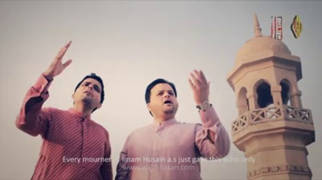 Promo Manqabat Album 2014-15 by Wajhi Hasan Zaidi -1435 Hj