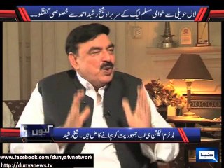 Dunya News-ISI had reservation over Geo's licence; Sheikh Rasheed