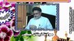 Marfat-e-Imam Muhammad Taqi (as) - Maulana Zeeshan Haider - Silsila:3