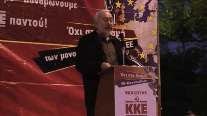 Πέμπτη 8 Μαϊου 2014. Κεντρική συγκέντρωση της Λαϊκής Συσπείρωσης Δήμου Κιλκίς
