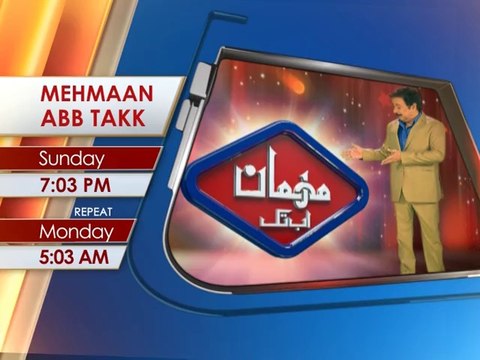 AbbTakk - Mehman Abb Takk - Faisal Qureshi (Promo)
