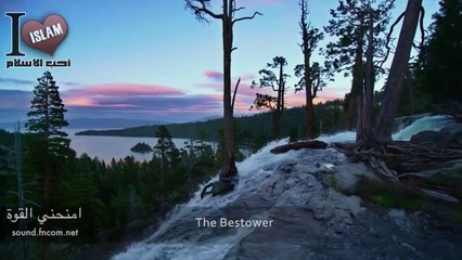 The Beautiful Names Of Allah أسماء الله -