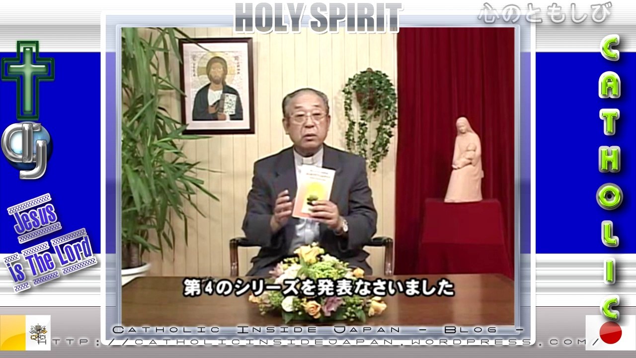 ロザリオ。