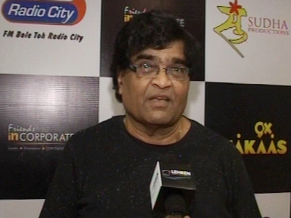 Andhali Koshimbir Starcast Exclusive Interview