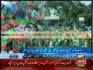 Red Zone Sealed Ahead of PTI Rally Tomorrow