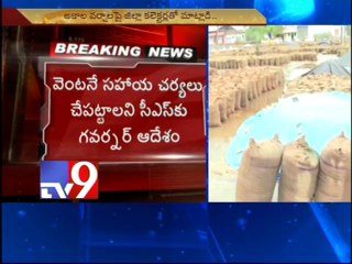 Governor Narasimhan reviews over unseasonal rains