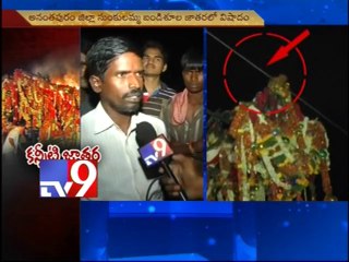 Sunkulamma Jatara turns violent, 2 killed