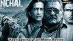 'Koyelaanchal' Full Movie Review | Hindi Cinema Latest News | Suniel Shetty, Vinod Khanna, Vipino